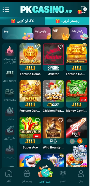 pkcasino game