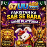 67UU Game